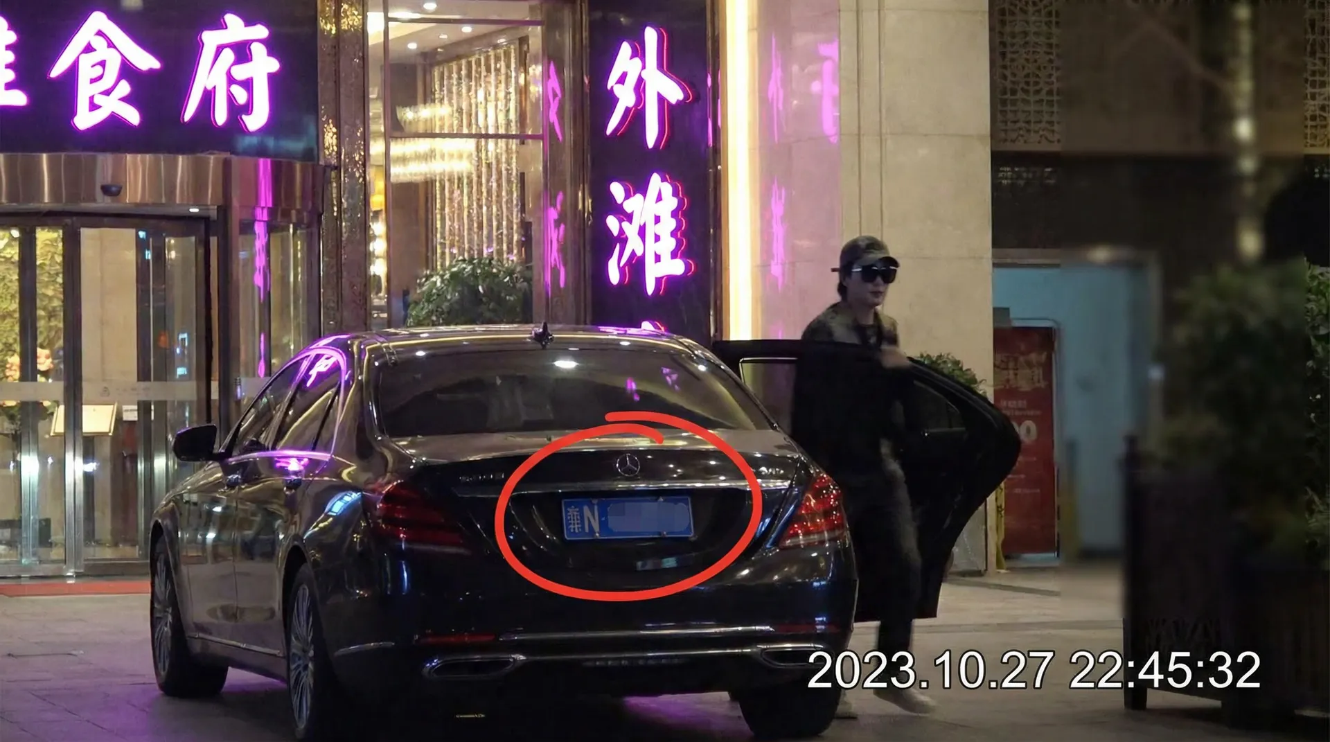 黑料不打样-黑料不打样在线观看::全网最全黑料不打样合集 - 豪车餐厅外偷拍